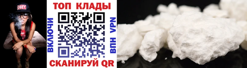Купить наркотик Дюртюли Cocaine  Кетамин  АМФЕТАМИН  гидра tor  Alpha PVP  Метамфетамин  Мефедрон 