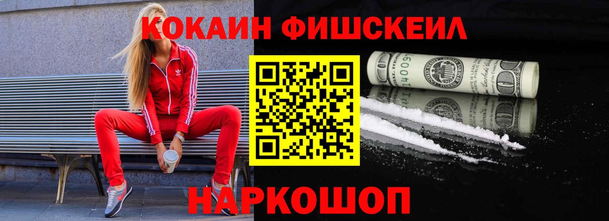 КОКАИН Боливия  Вход с VPN  Дюртюли  COCAIN Columbia 