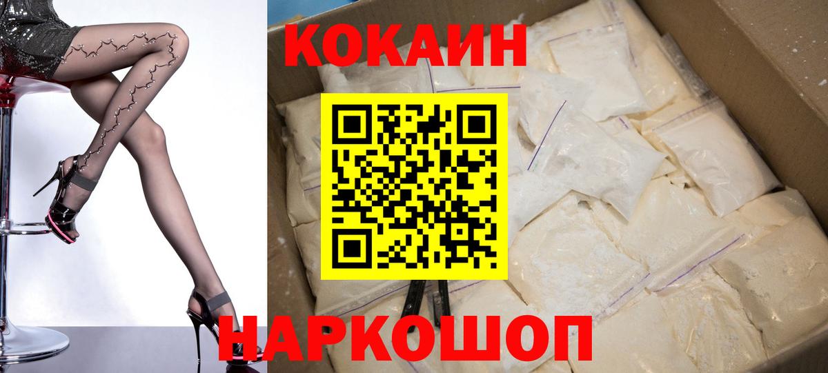 КОКАИН Колумбийский Дюртюли