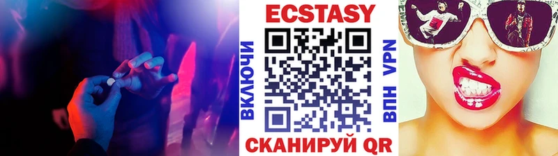 Ecstasy таблы где найти наркотики Дюртюли