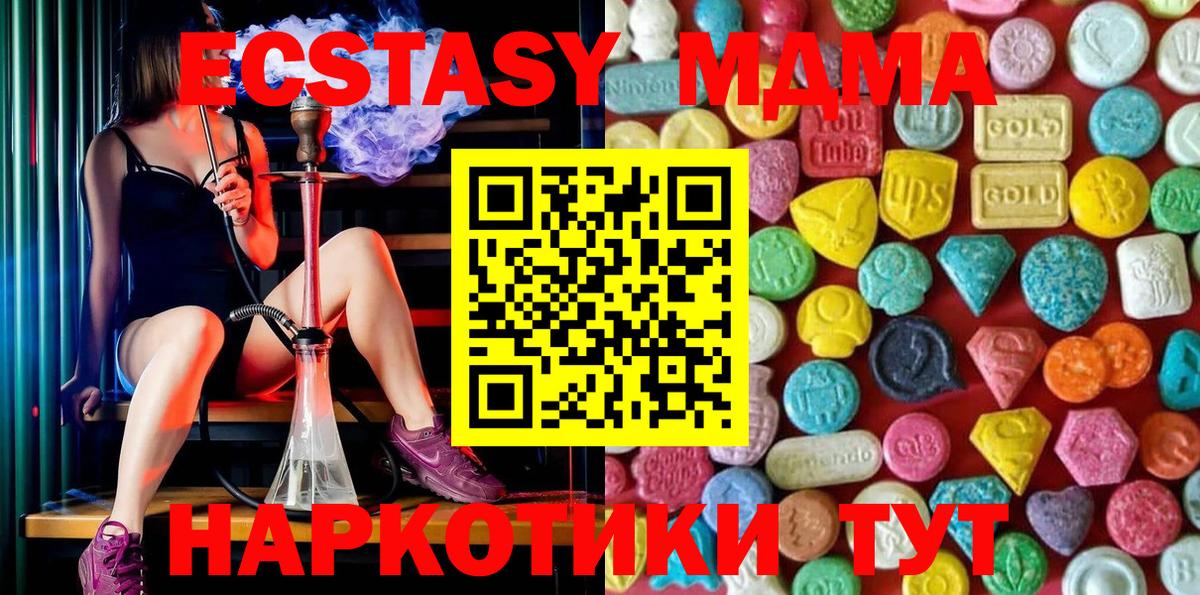 Экстази круглые Дюртюли
