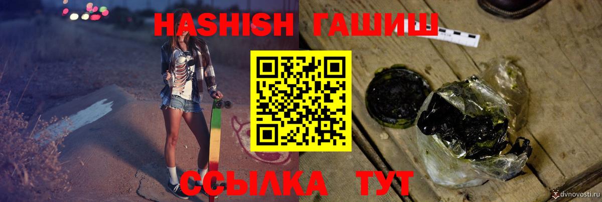 Гашиш AMNESIA HAZE  Вход с VPN  Дюртюли  ГАШ Premium 