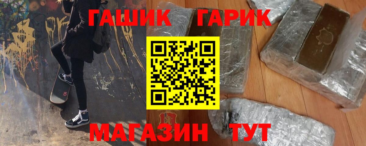 ГАШ Premium Дюртюли