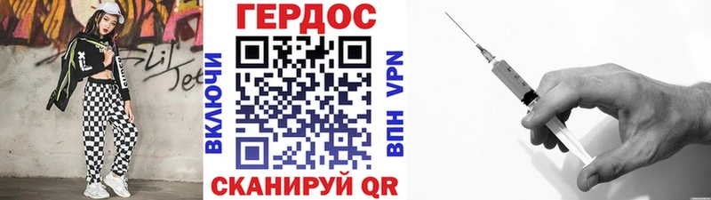 Героин VHQ Дюртюли