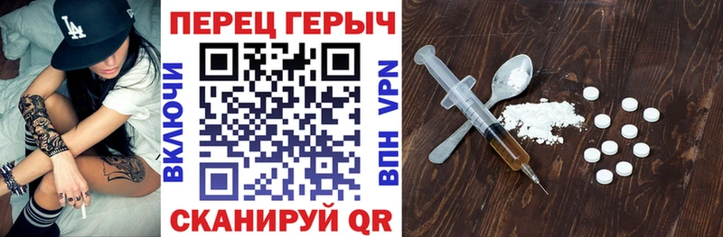 ГЕРОИН герыч  Дюртюли 