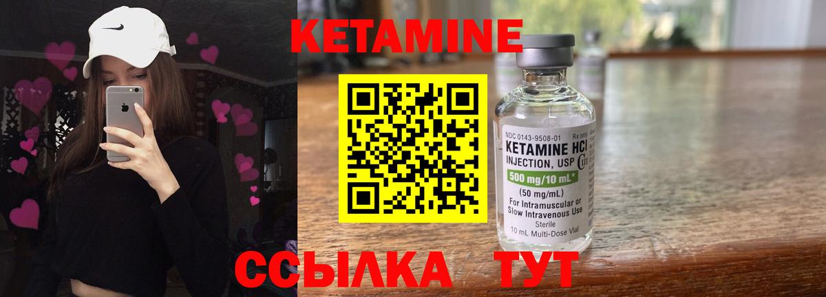 mega вход  Вход с VPN  дарк нет телеграм  КЕТАМИН VHQ  Дюртюли 