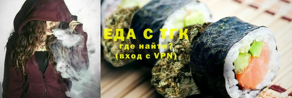 прущие грибы Арсеньев