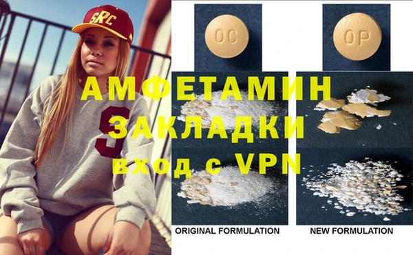 стафф Балахна