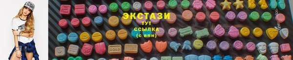 стаф Алексеевка