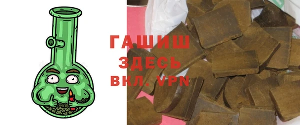 меф Балабаново