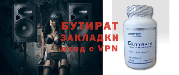 прущие грибы Арсеньев