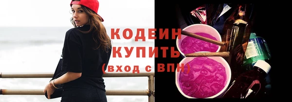 прущие грибы Арсеньев