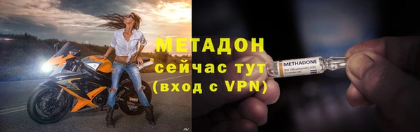 мет Аркадак