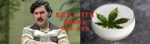 прущие грибы Арсеньев