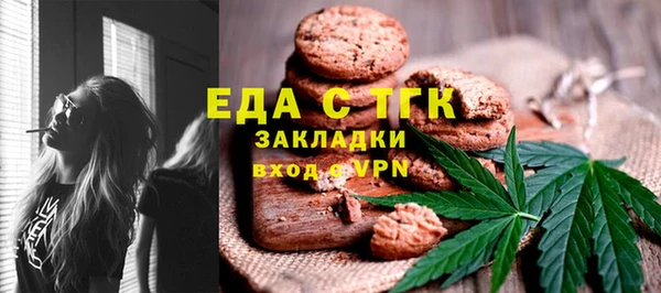 прущие грибы Арсеньев