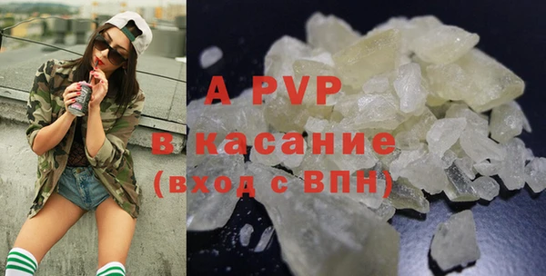 прущие грибы Арсеньев