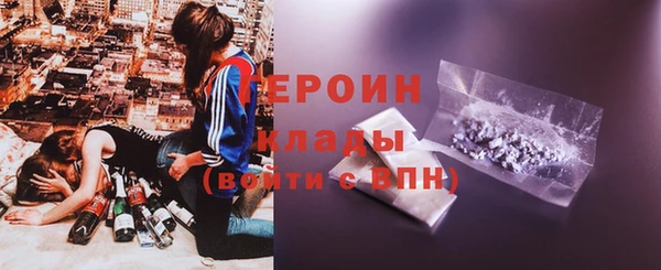 прущие грибы Арсеньев