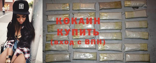 СК Армянск