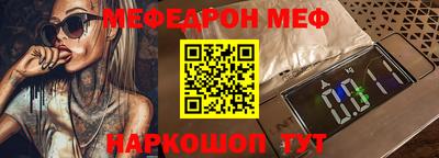 MESCALINE Добрянка