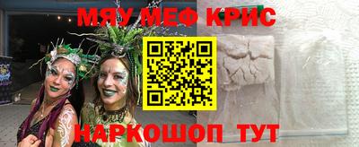 MESCALINE Добрянка