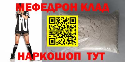 кокаин премиум Дмитров