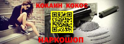 MESCALINE Добрянка