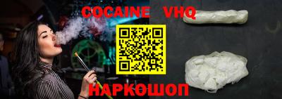 MESCALINE Добрянка