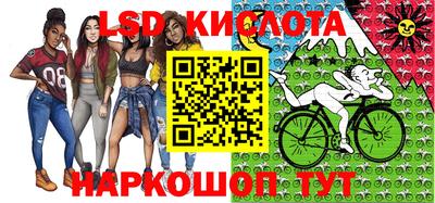 MESCALINE Добрянка
