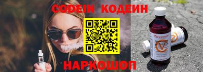 MESCALINE Добрянка