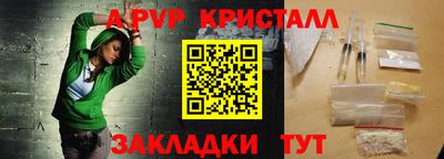 apvp Долгопрудный
