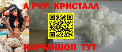 кокаин премиум Дмитров