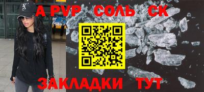 apvp Долгопрудный