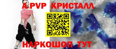 apvp Долгопрудный