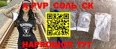кокаин премиум Дмитров