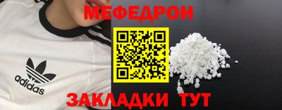 MESCALINE Добрянка