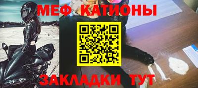 MESCALINE Добрянка