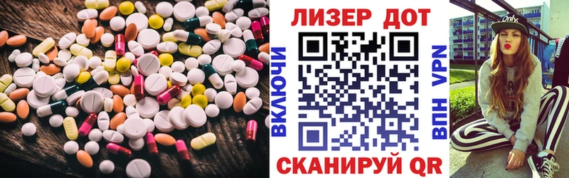 Лсд 25 экстази ecstasy Дюртюли
