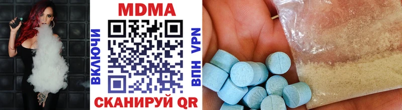 где найти наркотики  Дюртюли  KRAKEN ССЫЛКА  MDMA crystal 