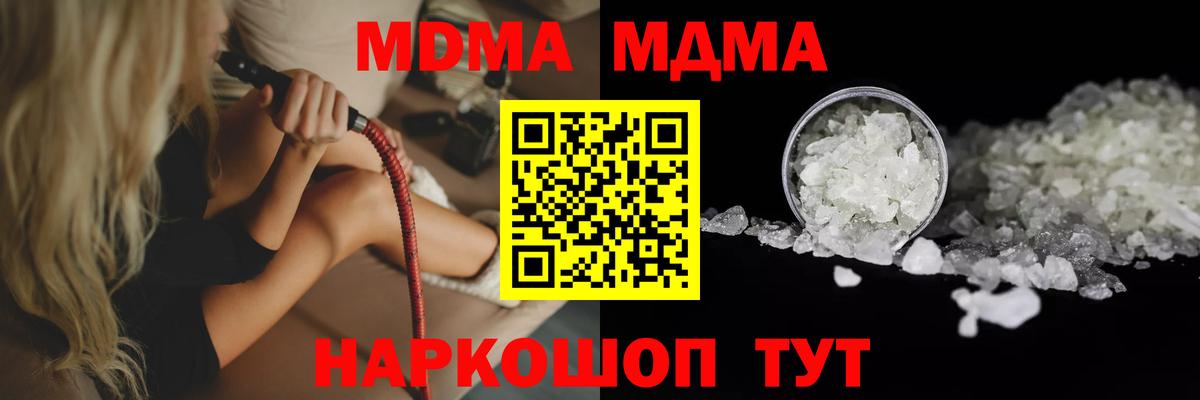 MDMA crystal Дюртюли