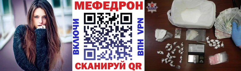 МЕФ мука  Дюртюли 