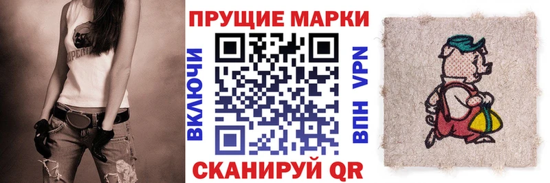 Марки 25I-NBOMe 1,8мг  купить наркотики цена  Дюртюли 