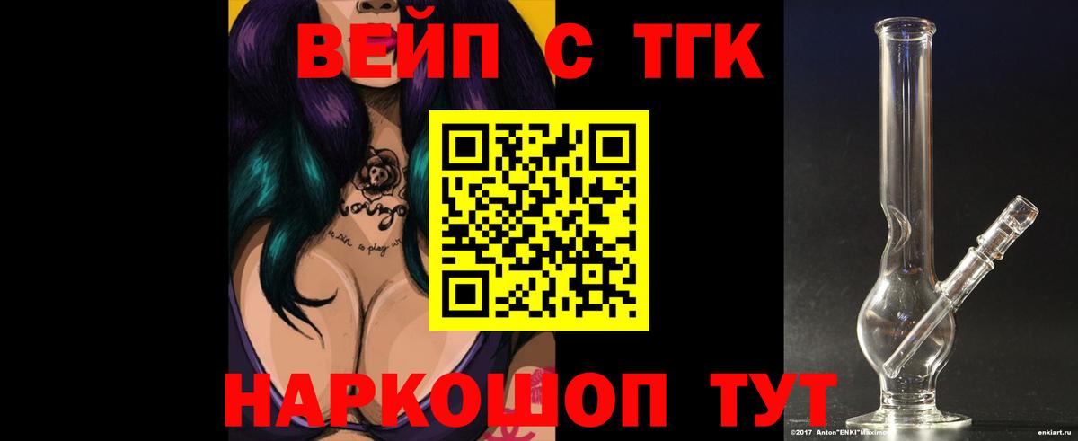 Дюртюли  ТГК THC oil  Вход с VPN  ТГК Wax 